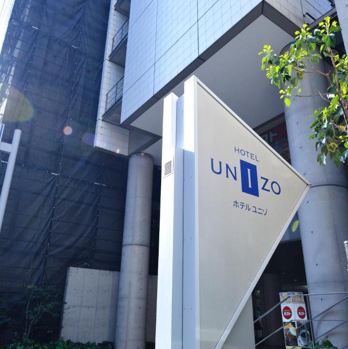 Photo of Buildings in Shinbashi