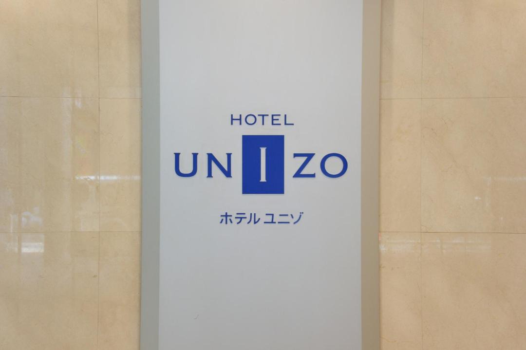 Photo of Others in Shinbashi