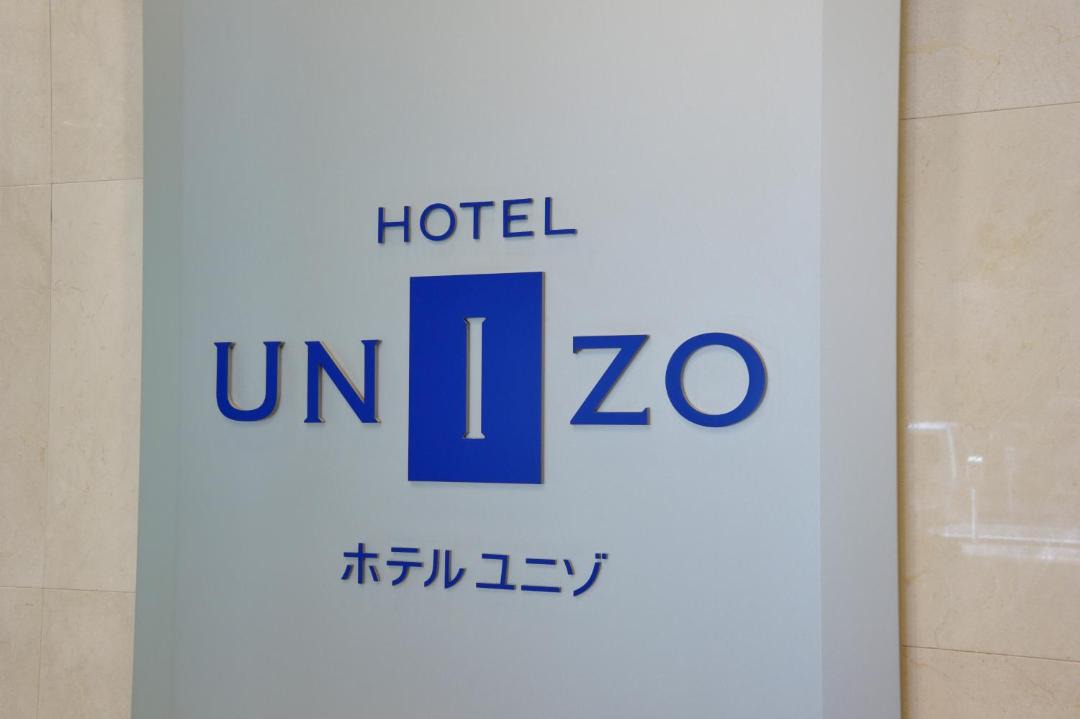 Photo of Others in Shinbashi