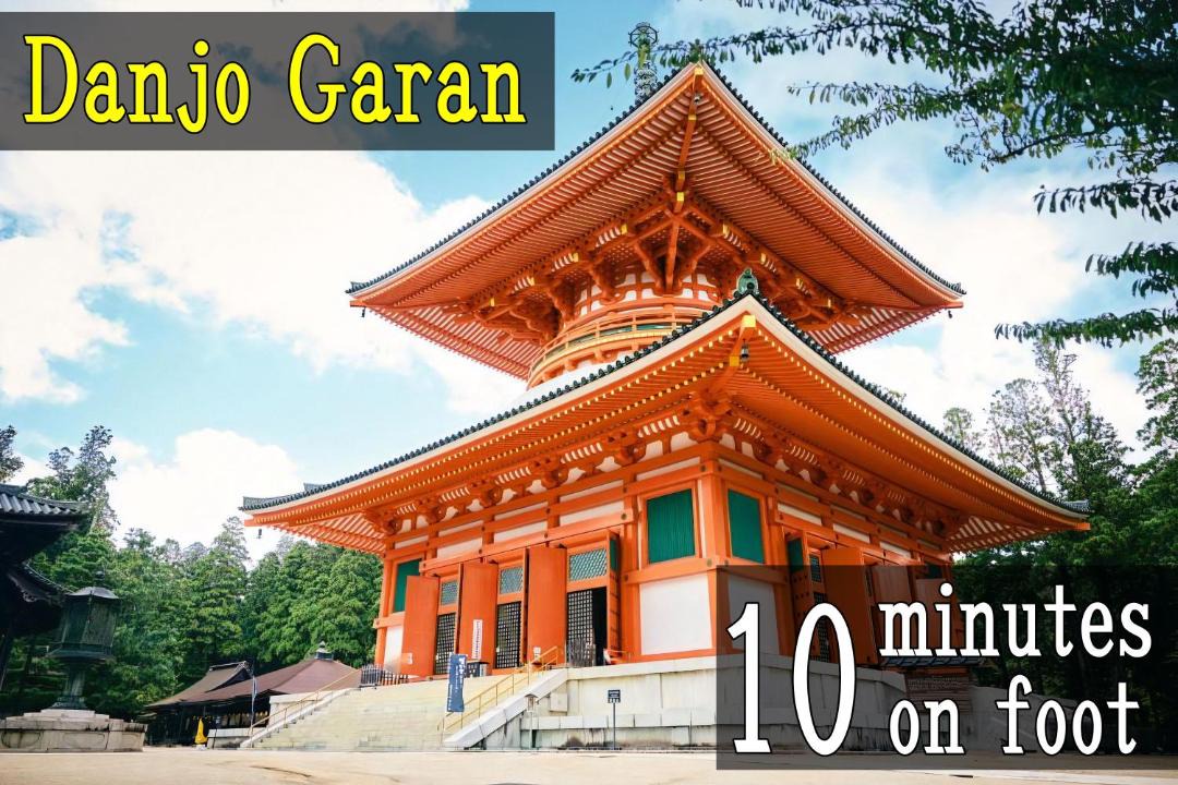 Photo of Others in Koyasan