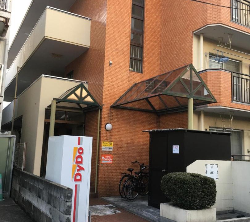 Photo of Others in Wakamiya
