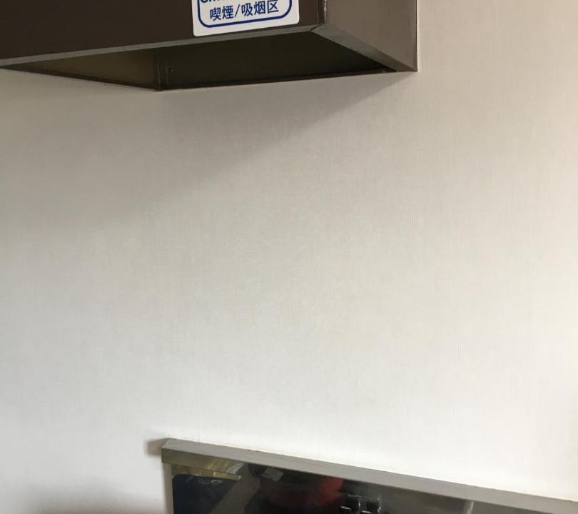 Photo of Kitchen in Goto