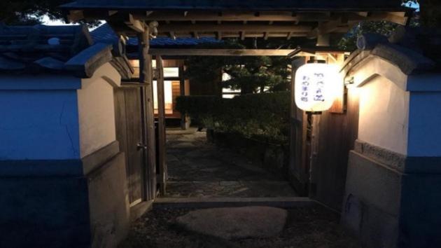 Photo of Others in Kumano