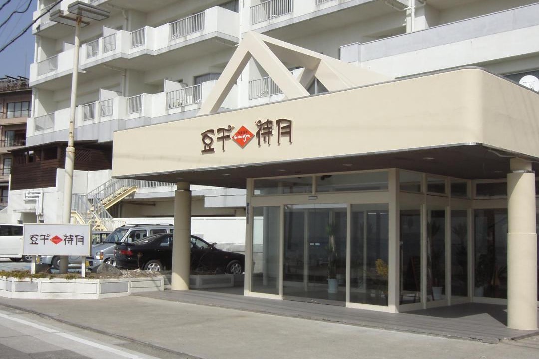 Photo of Others in Utsumi