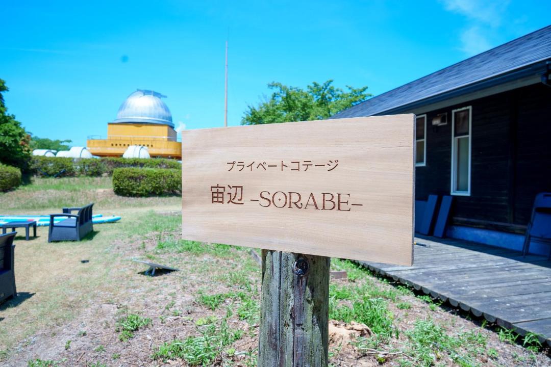 Photo of Outdoor in Tsuwano