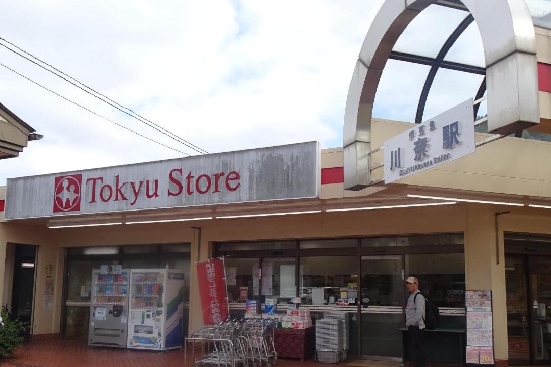 Photo of Others in Kawana