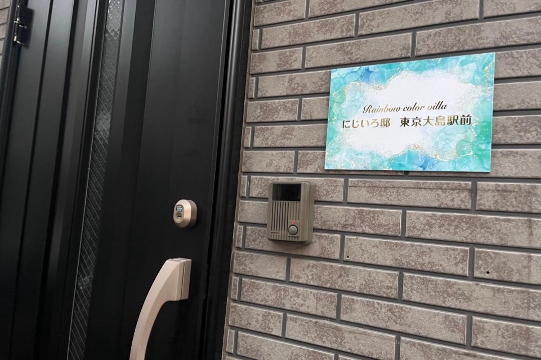 Photo of Others in Ojima