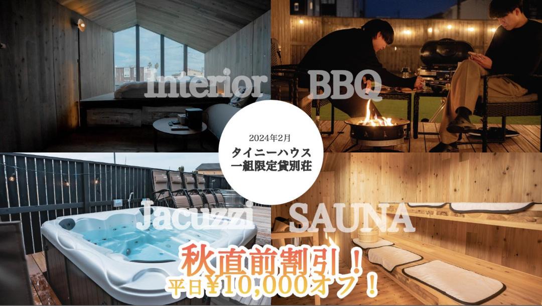 Photo of Others in Ichinomiya