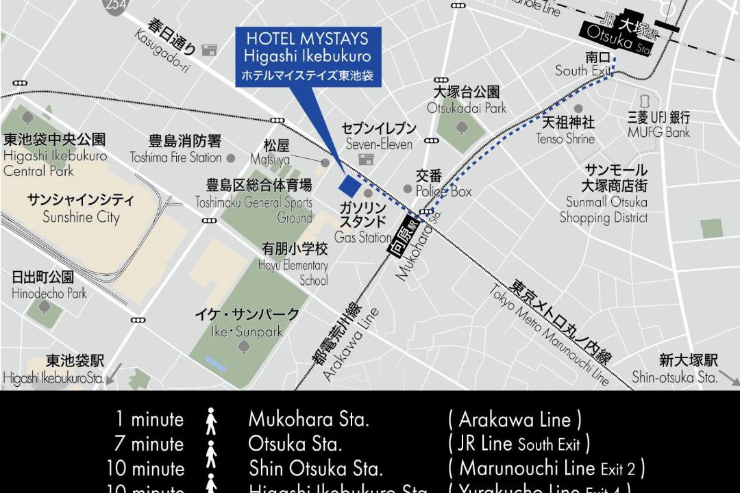 Photo of Others in Higashiikebukuro