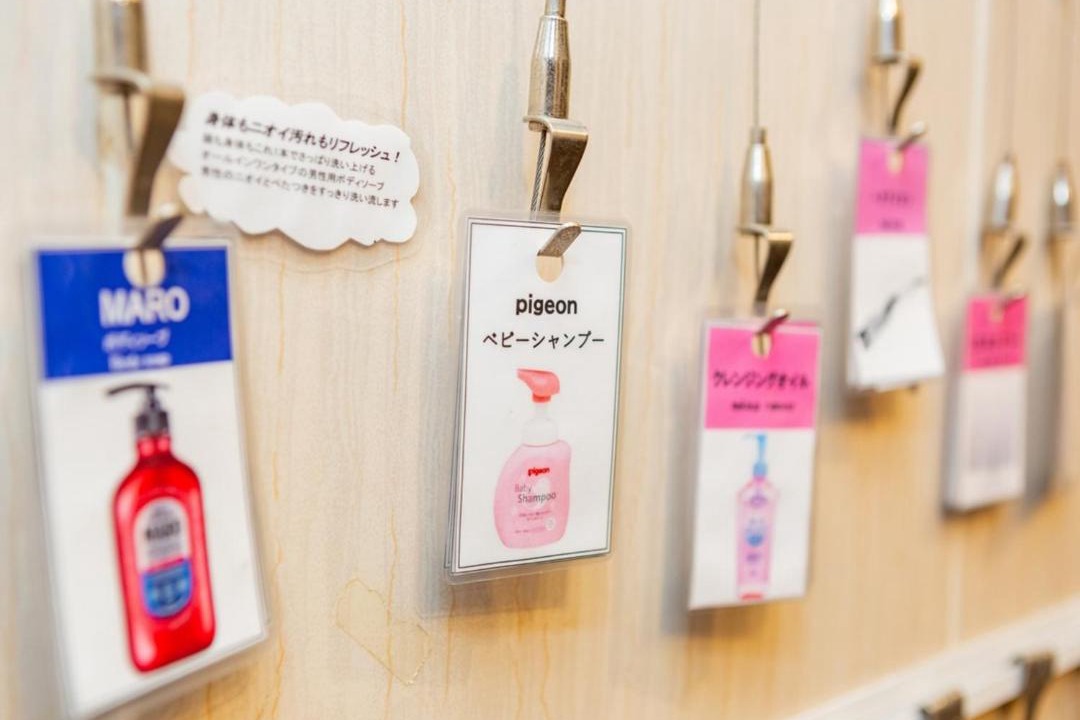 Photo of Bathroom in Kushiro