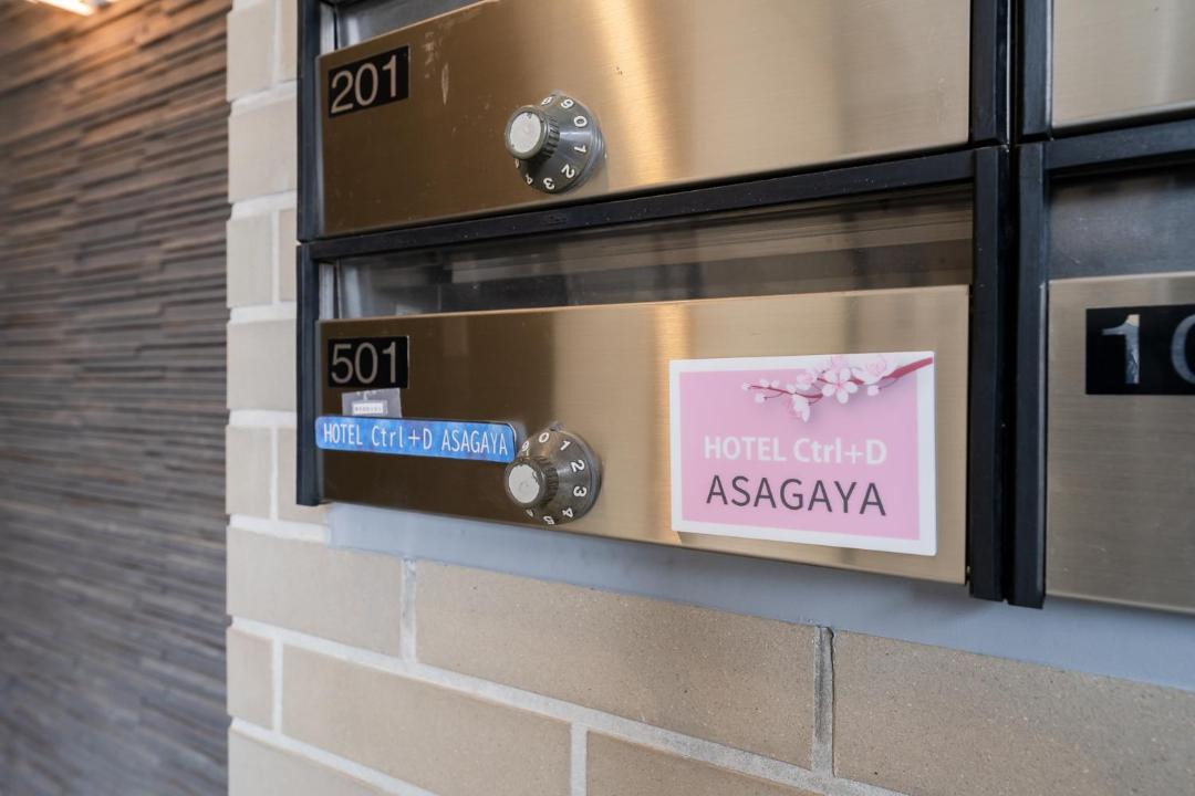Photo of Others in Asagayakita