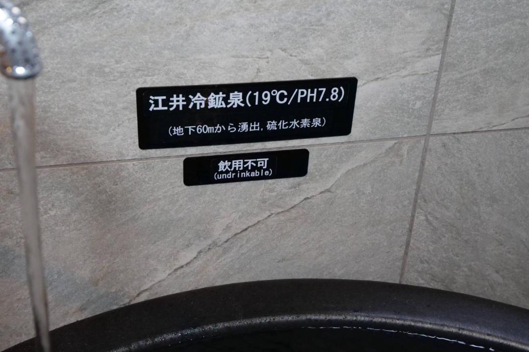 Photo of Others in Awaji