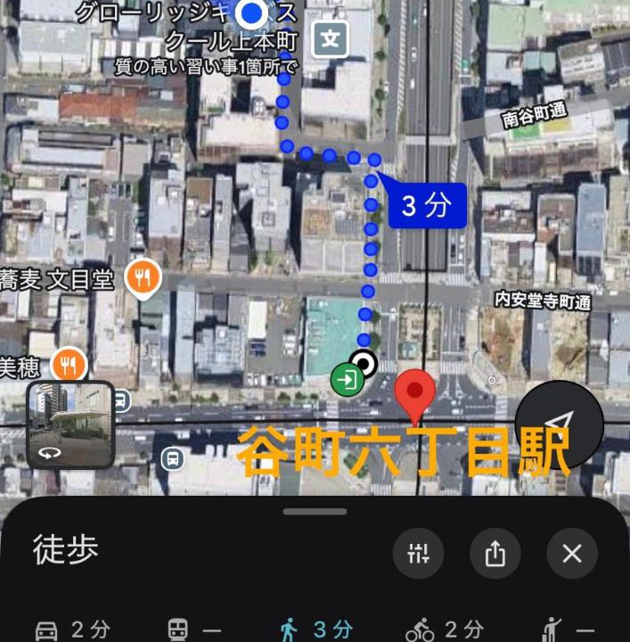 Photo of Others in Tanimachi