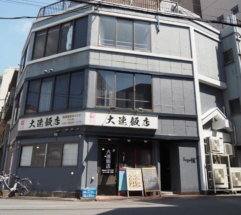 Photo of Others in Oshiage
