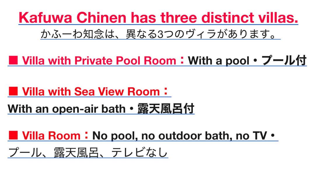 Photo of Others in Chinen-son