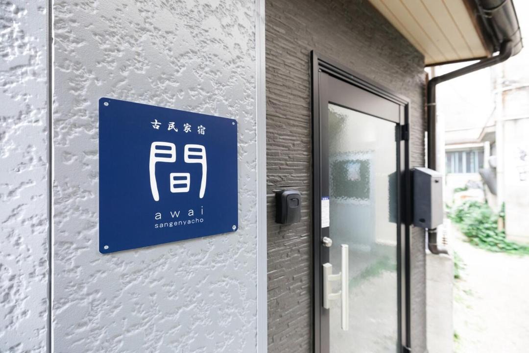 Photo of Others in Onomichi