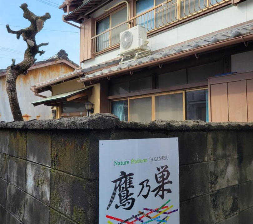 Photo of Others in Kiho-cho