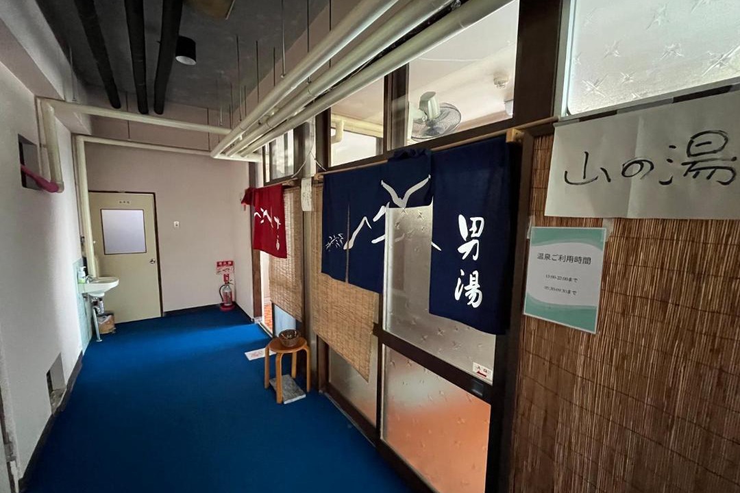 Photo of Others in Uonuma