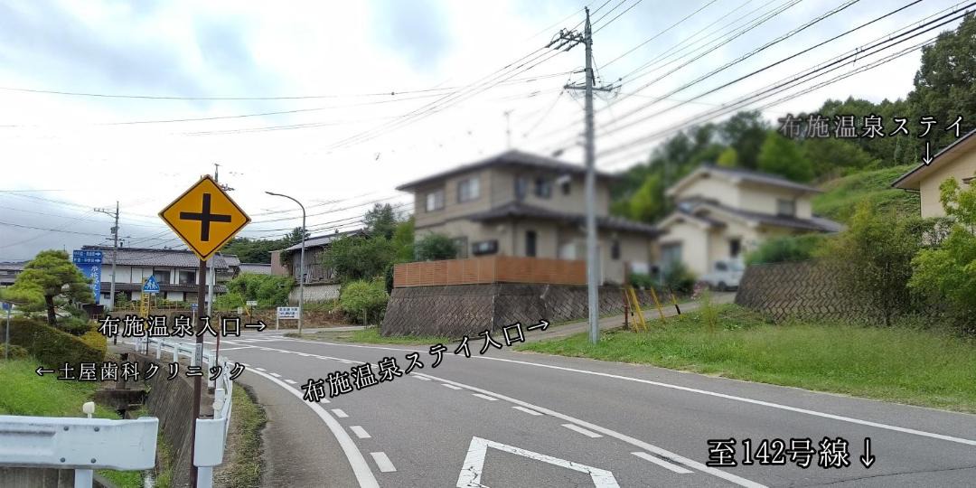 Photo of Others in Tateshina-machi