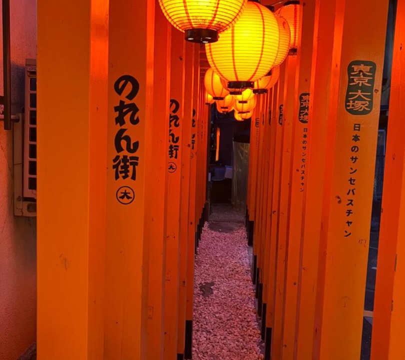 Photo of Others in Kitaotsuka