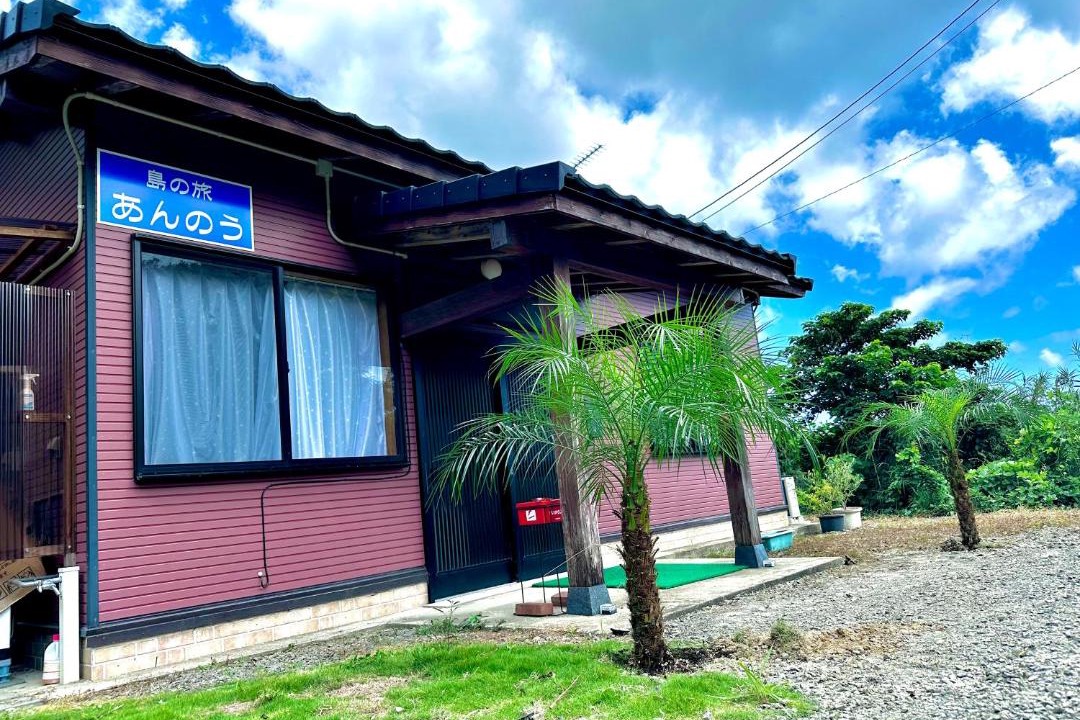 Photo of Others in Nishinoomote