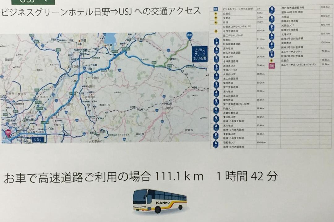 Photo of Others in Hino-cho