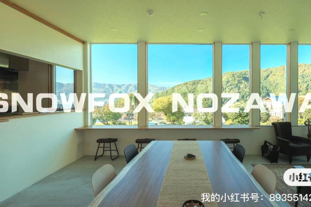 Photo of Others in Nozawaonsen