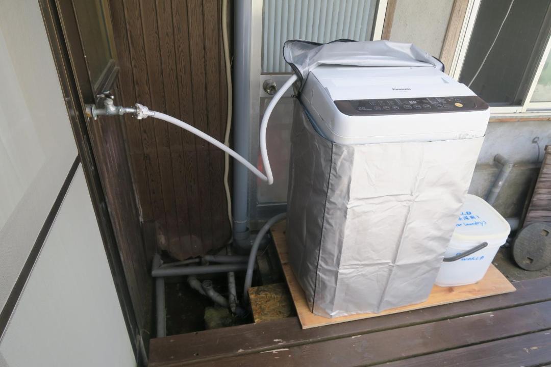 Photo of Others in Kitsuki