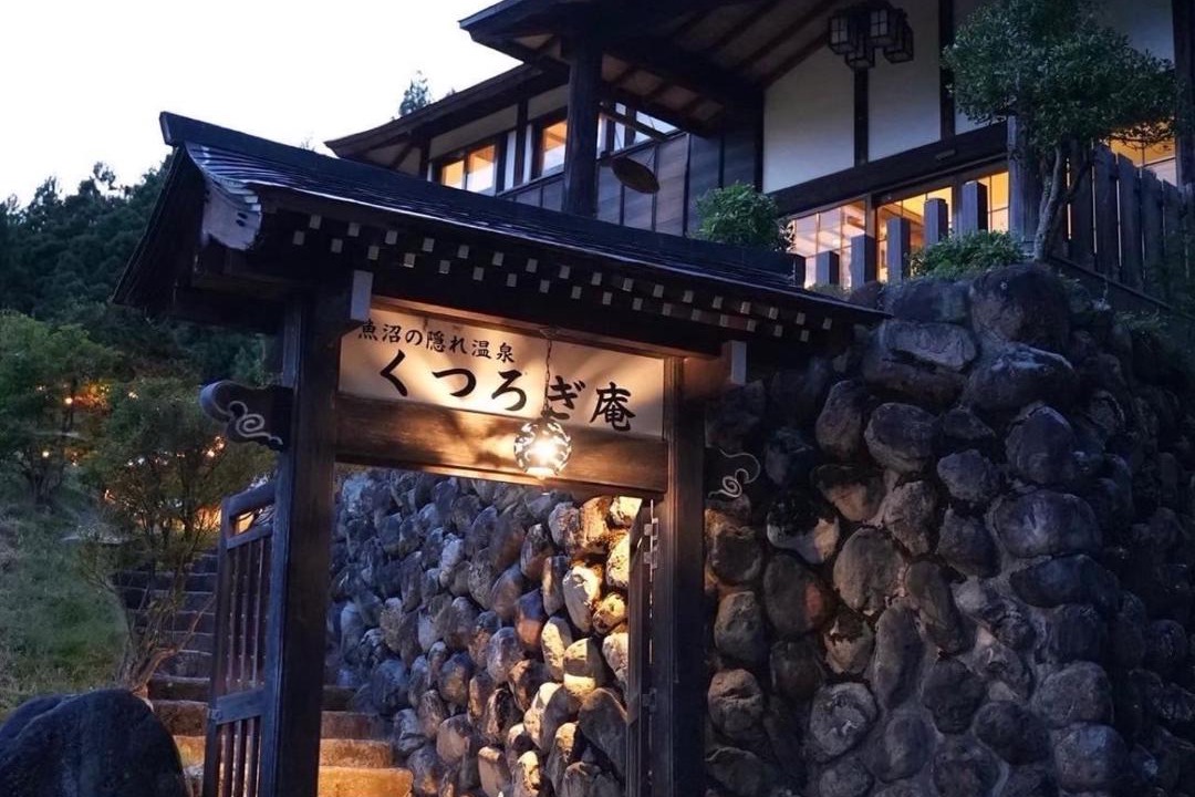 Photo of Others in Minamiuonuma