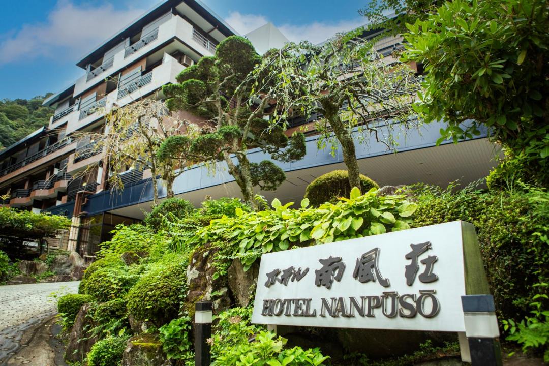 Photo of Others in Hakone Hot Springs