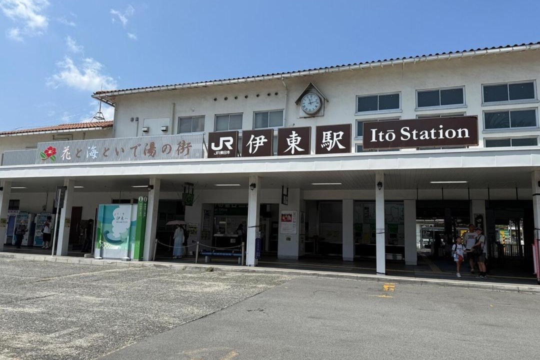 Photo of Others in Ito