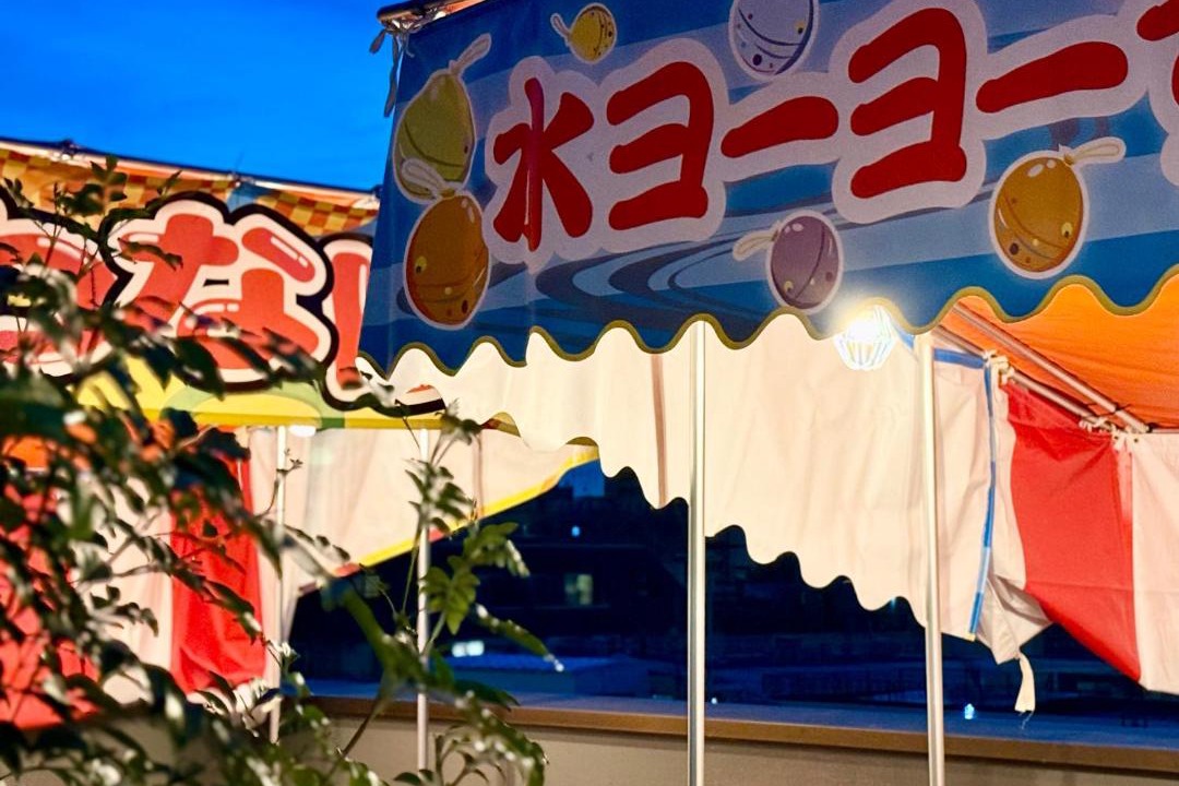Photo of Others in Nakano