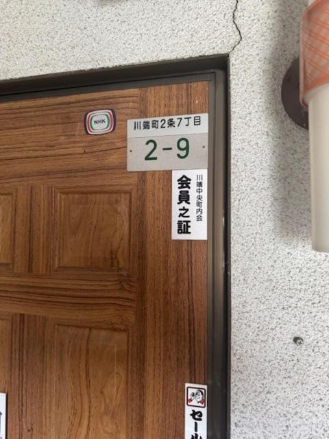 Photo of Others in Asahikawa