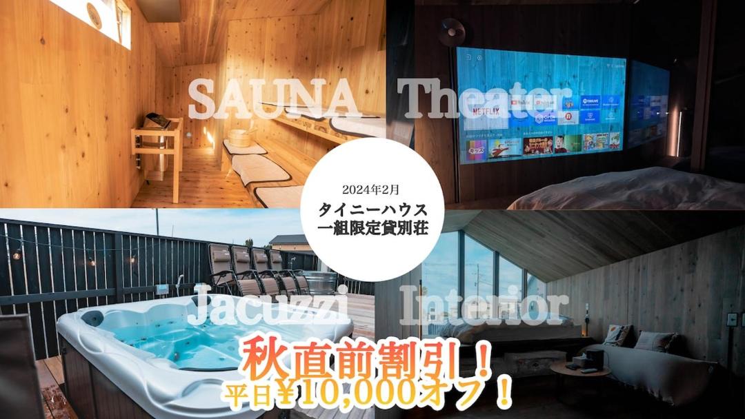 Photo of Others in Ichinomiya