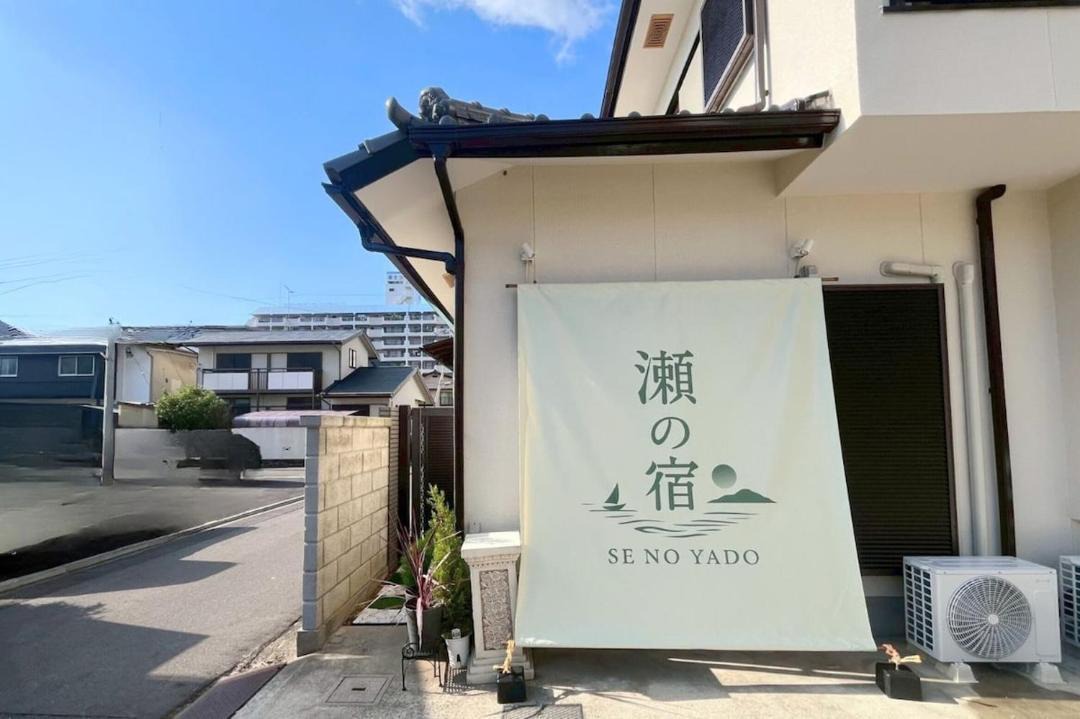 Photo of Others in Hamano Cho
