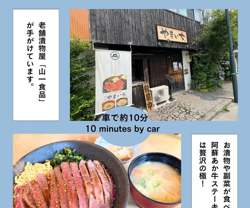 Photo of Others in Uchinomaki