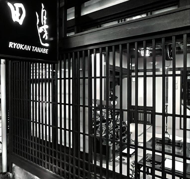 Photo of Others in Hida Takayama Onsen