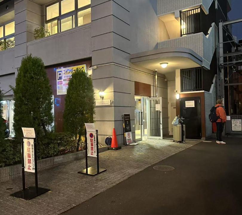 Photo of Others in Dogenzaka
