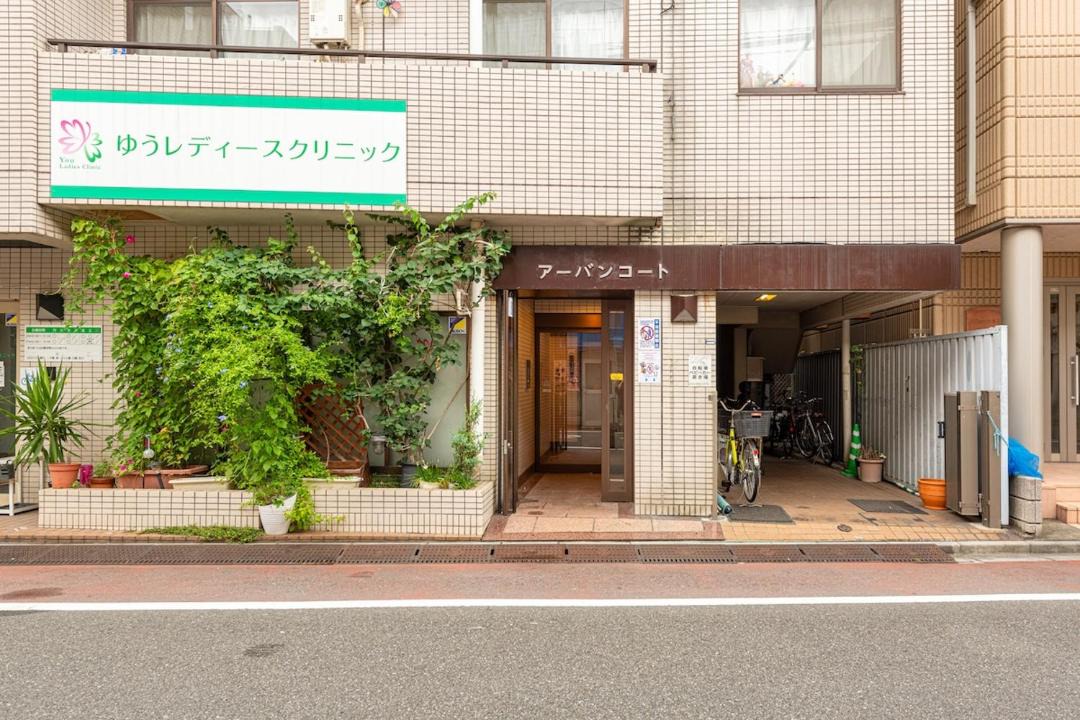Photo of Others in Higashiueno