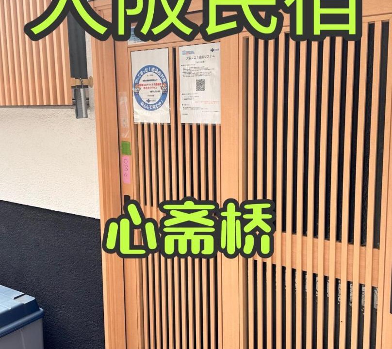 Photo of Others in Tanimachi