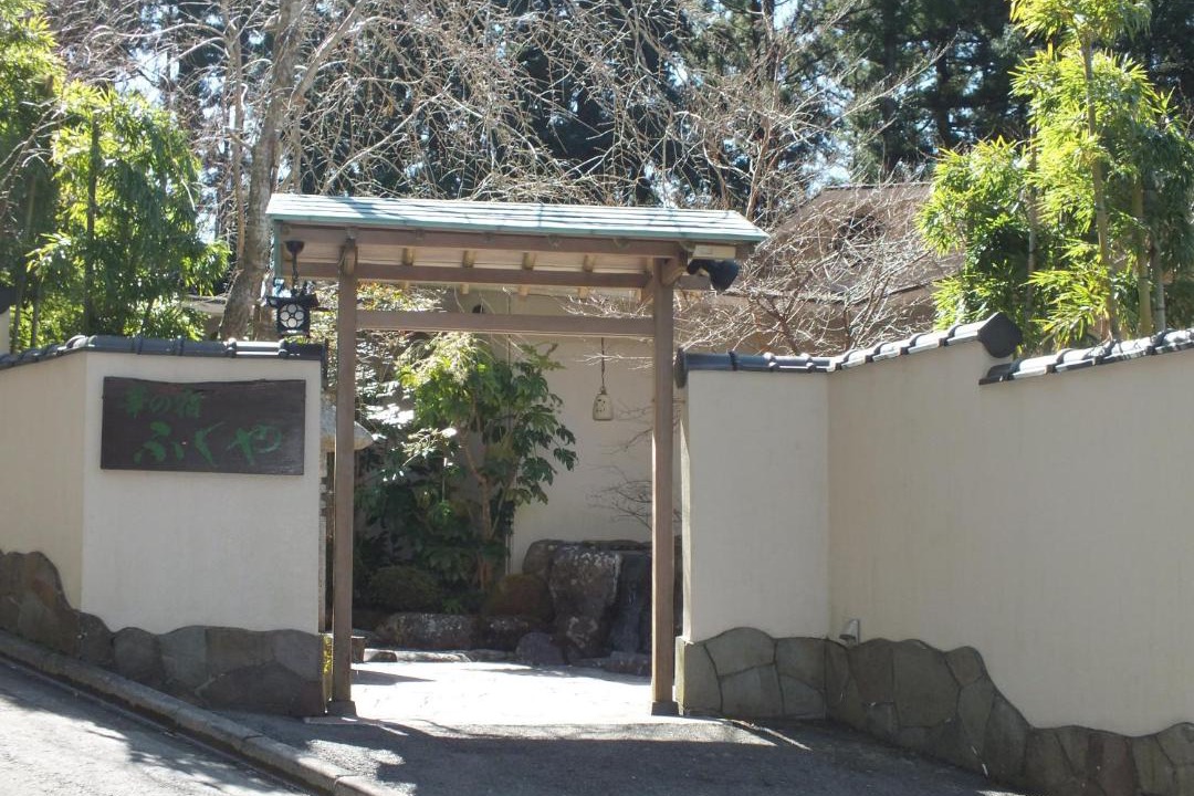Photo of Others in Hakone