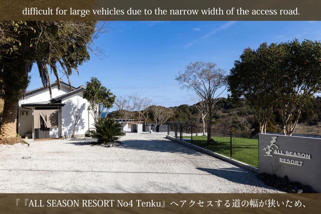 Photo of Outdoor in Isumi