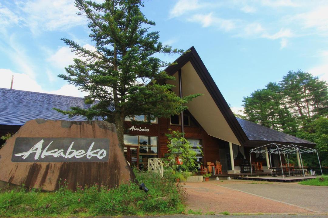 Photo of Buildings in Kitashiobara