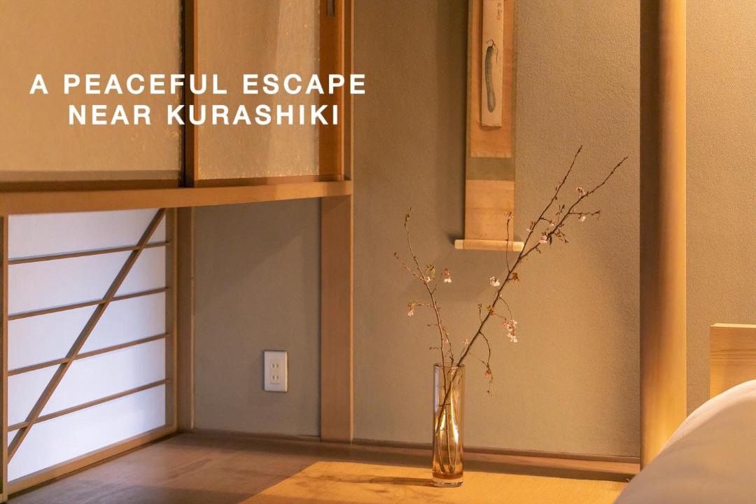 Photo of Others in Kurashiki