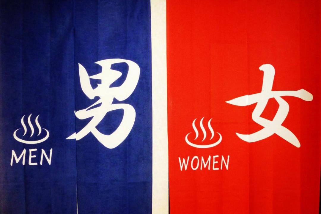 Photo of Others in Fujikawaguchiko