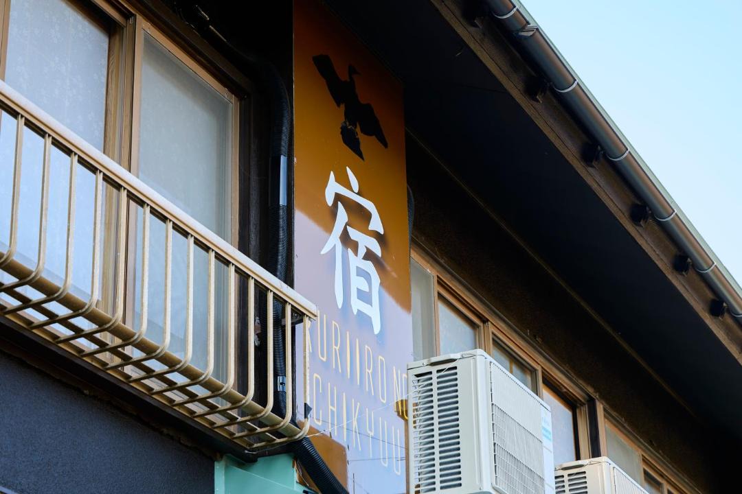 Photo of Others in Katsuura