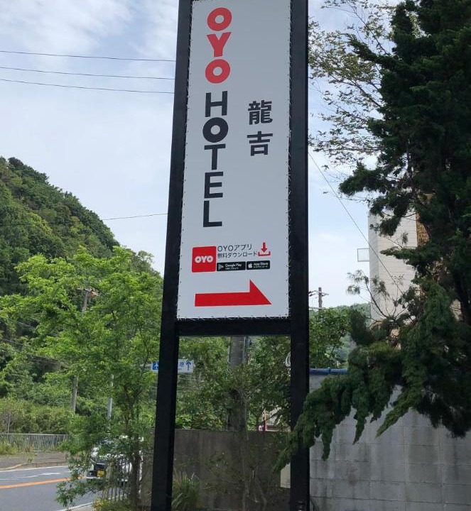 Photo of Outdoor in Sennan District