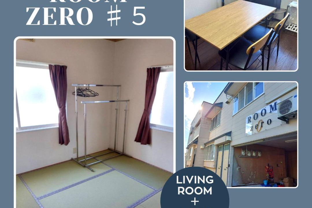 Photo of Livingroom in Aomori