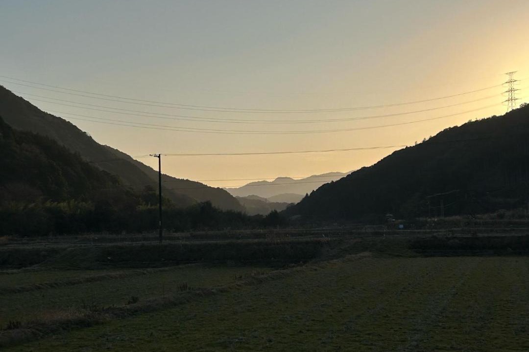 Photo of Others in Hagi