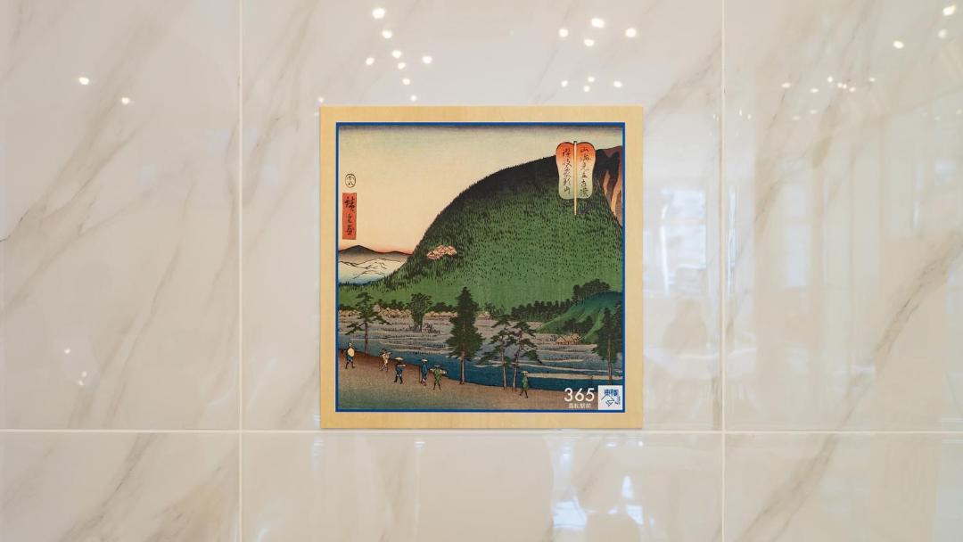 Photo of Others in Nishikimachi